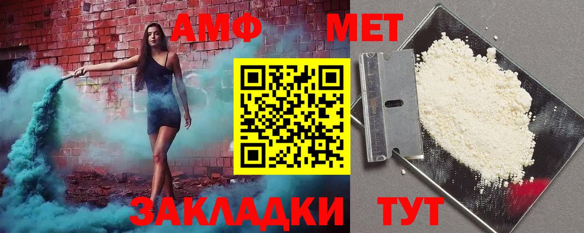 Жигулёвск  АМФ Premium  АМФ  Вход с VPN 