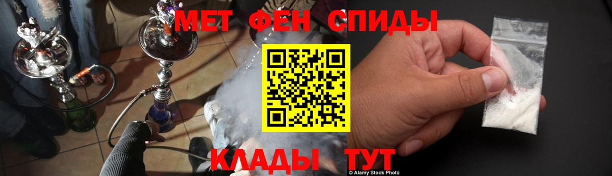 Амфетамин Premium Жигулёвск
