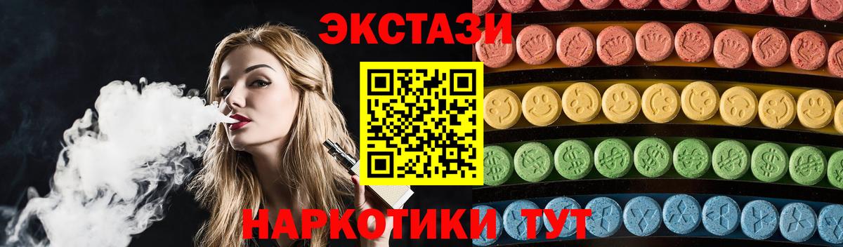 Жигулёвск  Экстази бентли  ЭКСТАЗИ диски  Экстази  Вход с VPN 