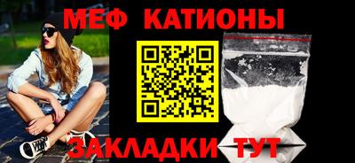 прущие грибы Балашиха