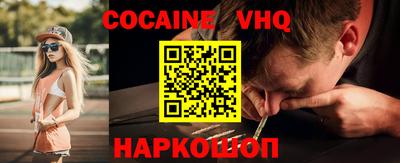 гашик Балаково