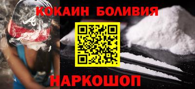 соль курить ск Балахна