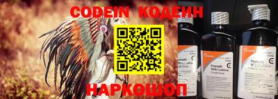 гашик Балаково