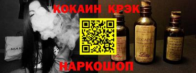 гашик Балаково