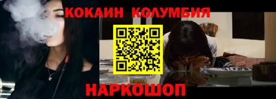 соль курить ск Балахна