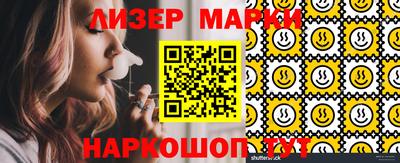 прущие грибы Балашиха