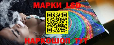 соль курить ск Балахна