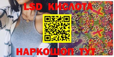 соль курить ск Балахна