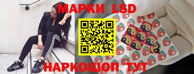 гашик Балаково