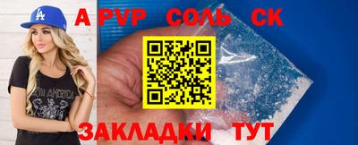 прущие грибы Балашиха