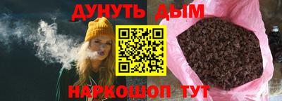 гашик Балаково