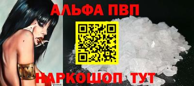 гашик Балаково