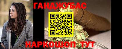 гашик Балаково