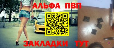 гашик Балаково