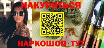 соль курить ск Балахна