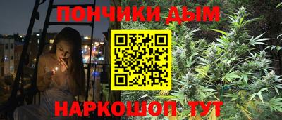 соль курить ск Балахна