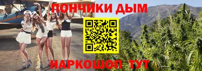 гашик Балаково