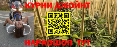 соль курить ск Балахна