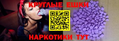 гашик Балаково