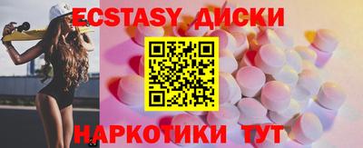 прущие грибы Балашиха