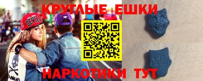 гашик Балаково
