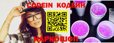 гашик Балаково