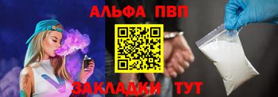 гашик Балаково