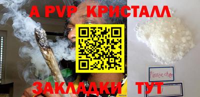 гашик Балаково
