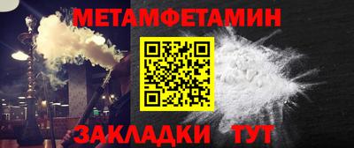 прущие грибы Балашиха
