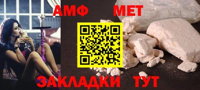гашик Балаково