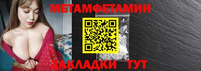 гашик Балаково
