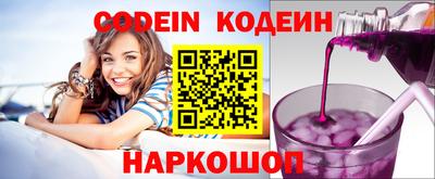гашик Балаково