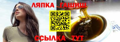 прущие грибы Балашиха
