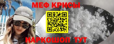 гашик Балаково