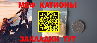 прущие грибы Балашиха