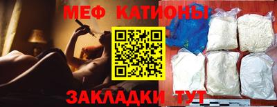 прущие грибы Балашиха
