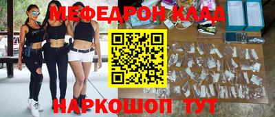 прущие грибы Балашиха