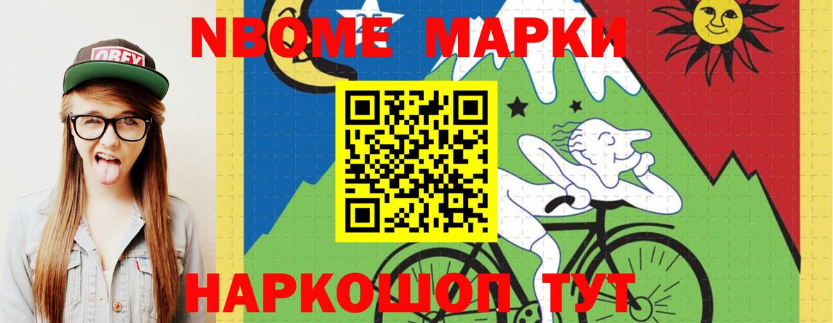 Меф мяу мяу Жигулёвск