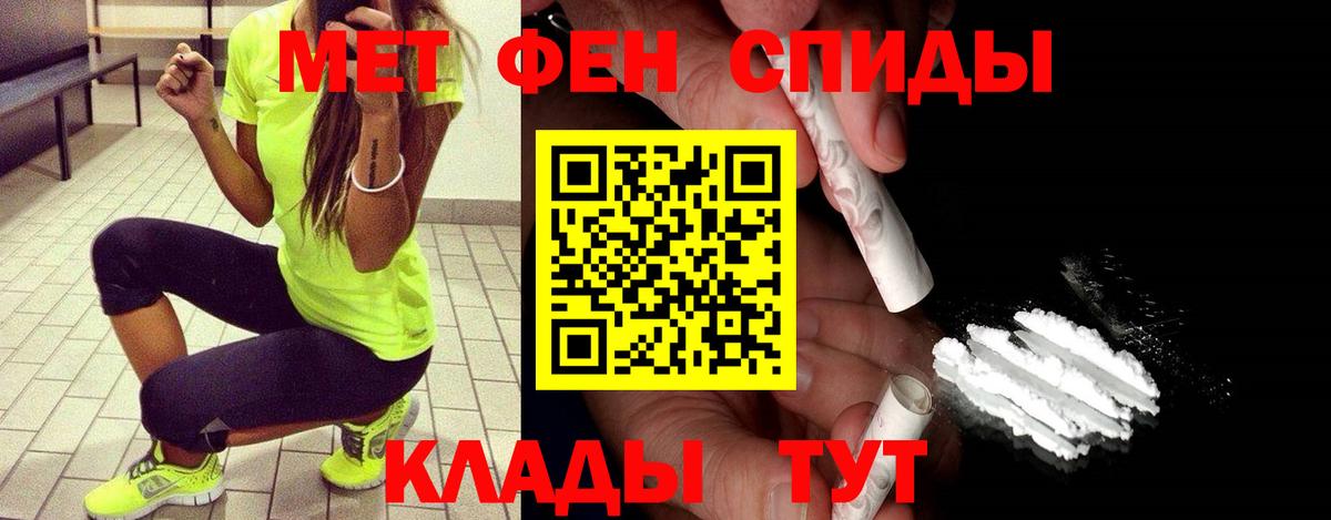 Первитин пудра  Первитин пудра  Вход с VPN  Жигулёвск 