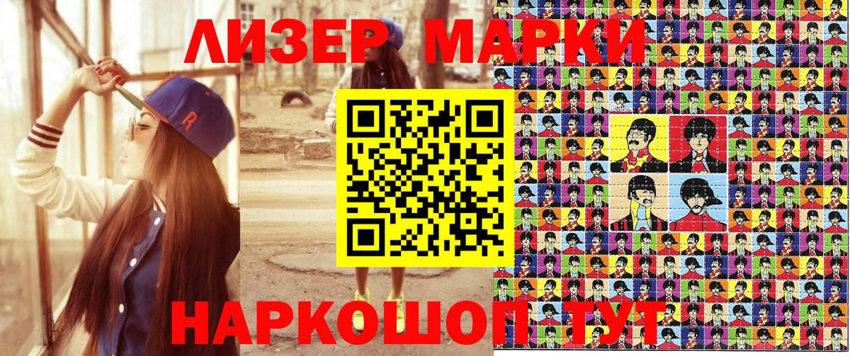 КОКАИН  Кетамин  МАРИХУАНА  Жигулёвск  Героин  ГАШИШ  Вход с VPN  Метадон  МЕФ  