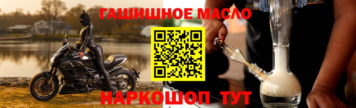 Дистиллят ТГК вейп  ТГК вейп  Жигулёвск  Вход с VPN 