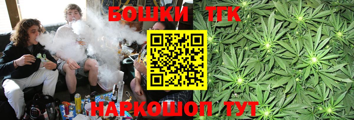 Бошки марихуана семена  Конопля OG Kush  Жигулёвск  Вход с VPN  МАРИХУАНА тримм  Каннабис AK-47 